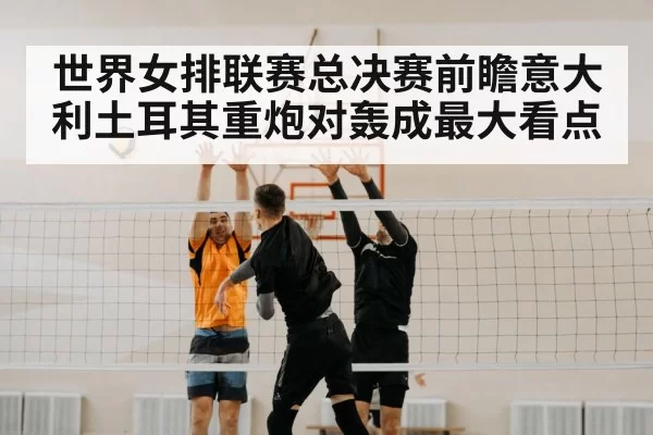 volleyball block