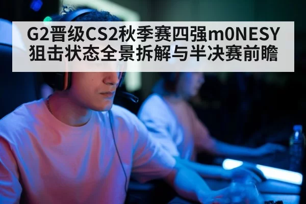 professional gamer headset